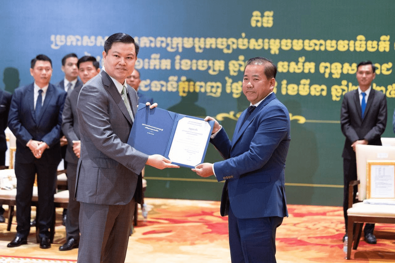 ការអប់រំច្បាប់